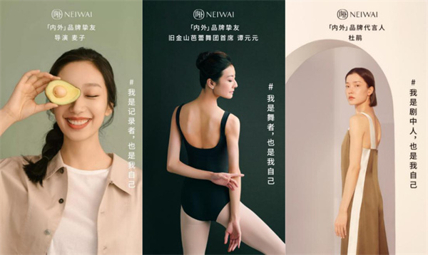 后维秘时代，女性内衣终于属于女性 