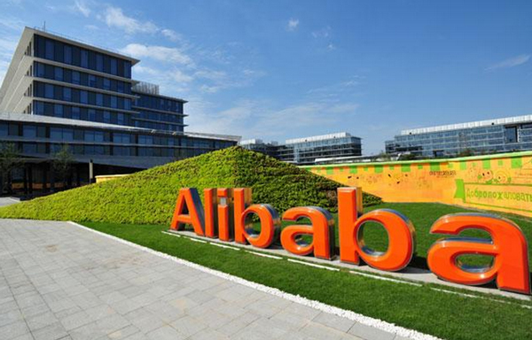 为什么那么多的人都期待去阿里巴巴考察？