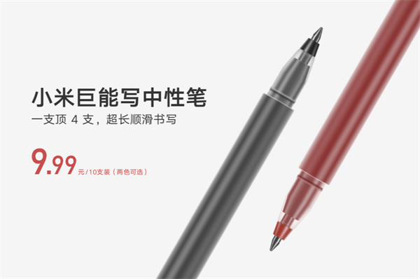  想让用户心甘情愿掏钱，产品得做到这一点