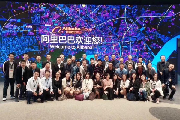 为什么要进行阿里企业游学？