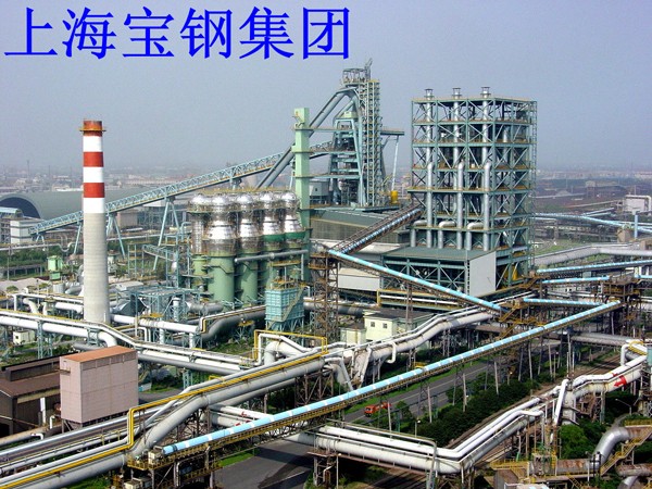 参观宝钢精益制造对制造业好处多