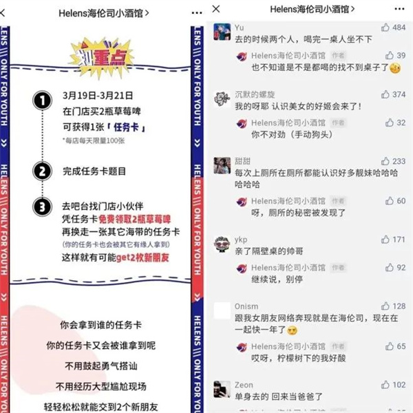 1625653161453657.jpg 7 - 640?wx_fmt=jpeg.jpg