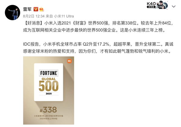 1629096483139249.jpg 1 - 640?wx_fmt=png.jpg