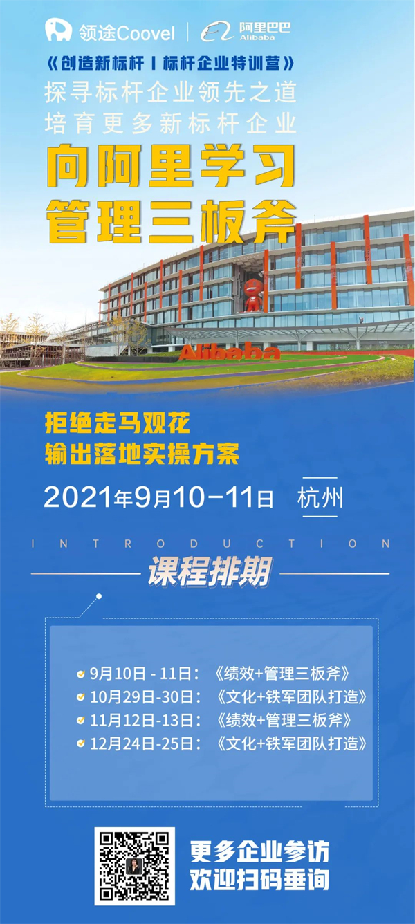 1629096552962379.jpg 12 - 640?wx_fmt=jpeg.jpg