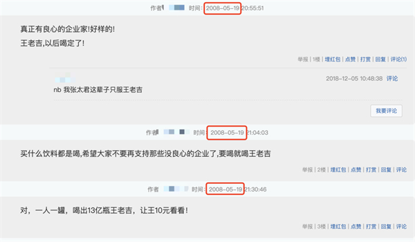 14 - 640？wx_fmt=png.jpg