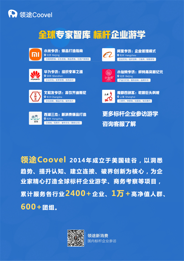 9 - 640？wx_fmt=png.jpg