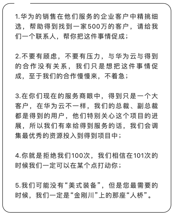 4 - 640？wx_fmt=png.jpg