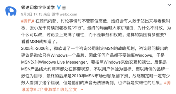 7 - 640？wx_fmt=png.jpg