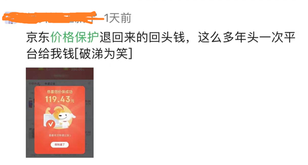 1637079822636359.jpg 2 - 640?wx_fmt=png.jpg