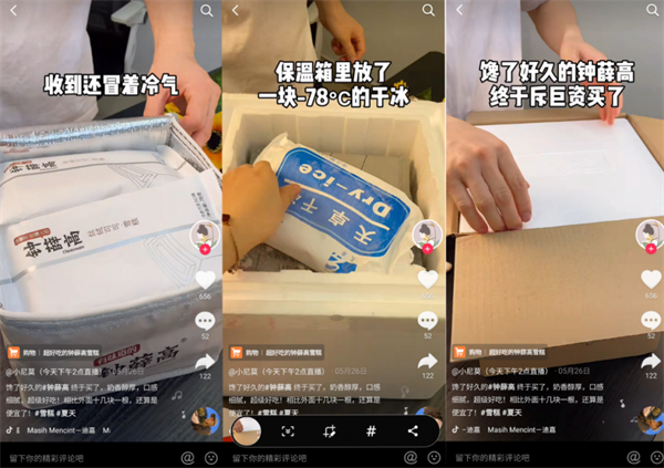 1652778340687886.jpg 10 - 640?wx_fmt=png.jpg