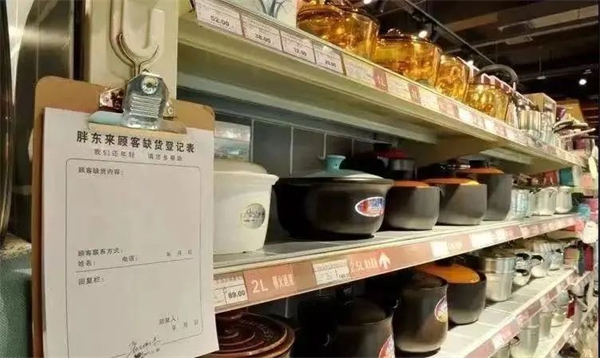 1656407518356453.jpg 10 - 640?wx_fmt=jpeg.jpg