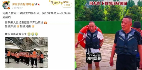 1656407528582139.jpg 12 - 640?wx_fmt=jpeg.jpg