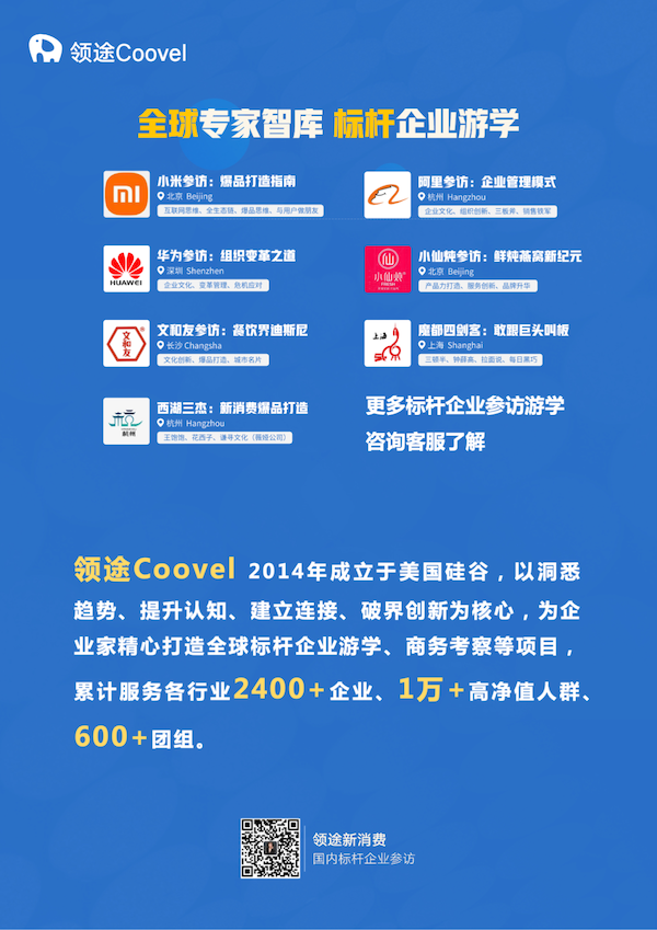 1674049749401912.png 9 - 640?wx_fmt=png&wxfrom=5&wx_lazy=1&wx_co=1.png