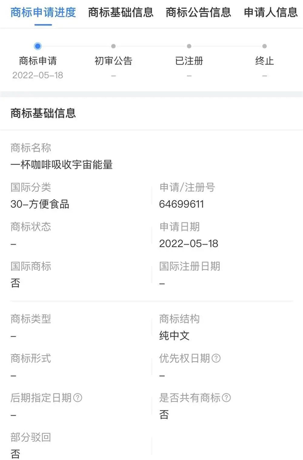 1677586239671826.jpg 1 - 640?wx_fmt=jpeg&wxfrom=5&wx_lazy=1&wx_co=1.jpg