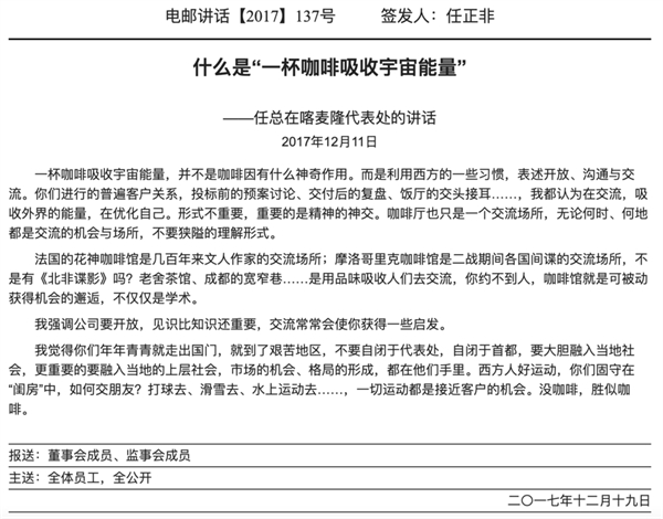 1677586274181308.jpg 5 - 640?wx_fmt=png&wxfrom=5&wx_lazy=1&wx_co=1.jpg