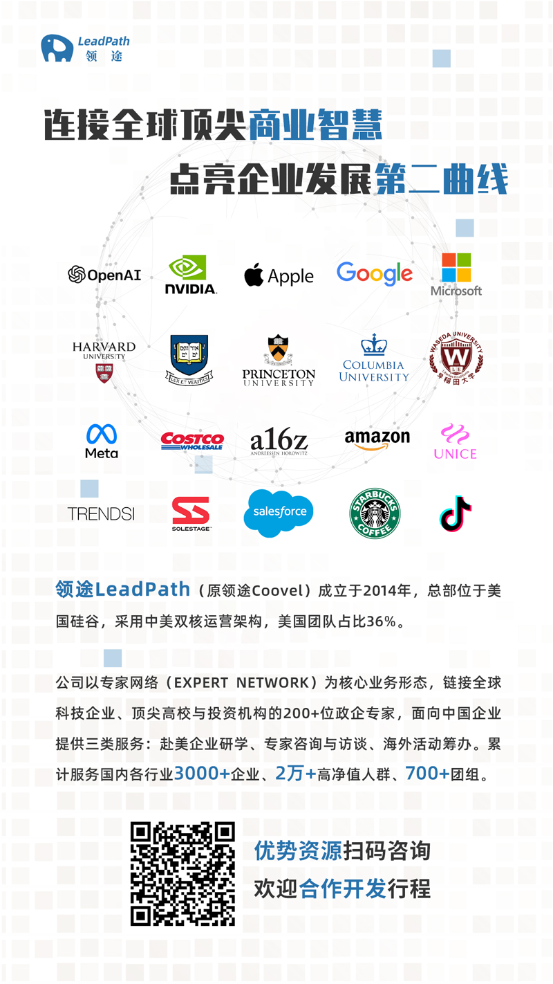 1787295937449339.jpg 官网案例文章底图2024-05.jpg